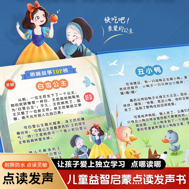 Kids Education Content - Livro Sonoro Educativo para Crianças, Conteúdo