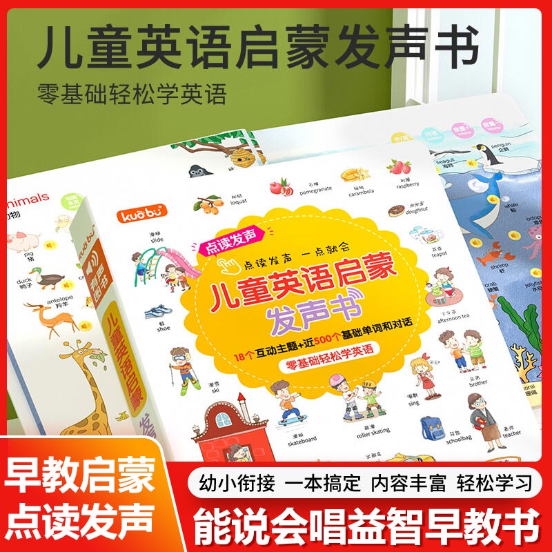 Livro Sonoro de Educação Infan - Kids Education Rhymes avaliação e preço