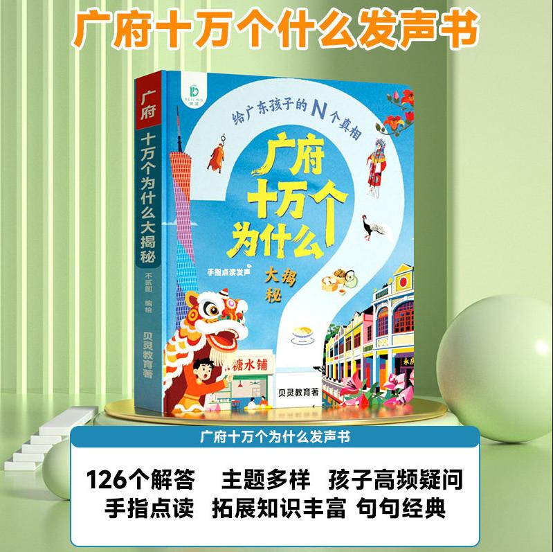 Livro de Educação Infantil com - Kids Education Rhymes avaliação e preço